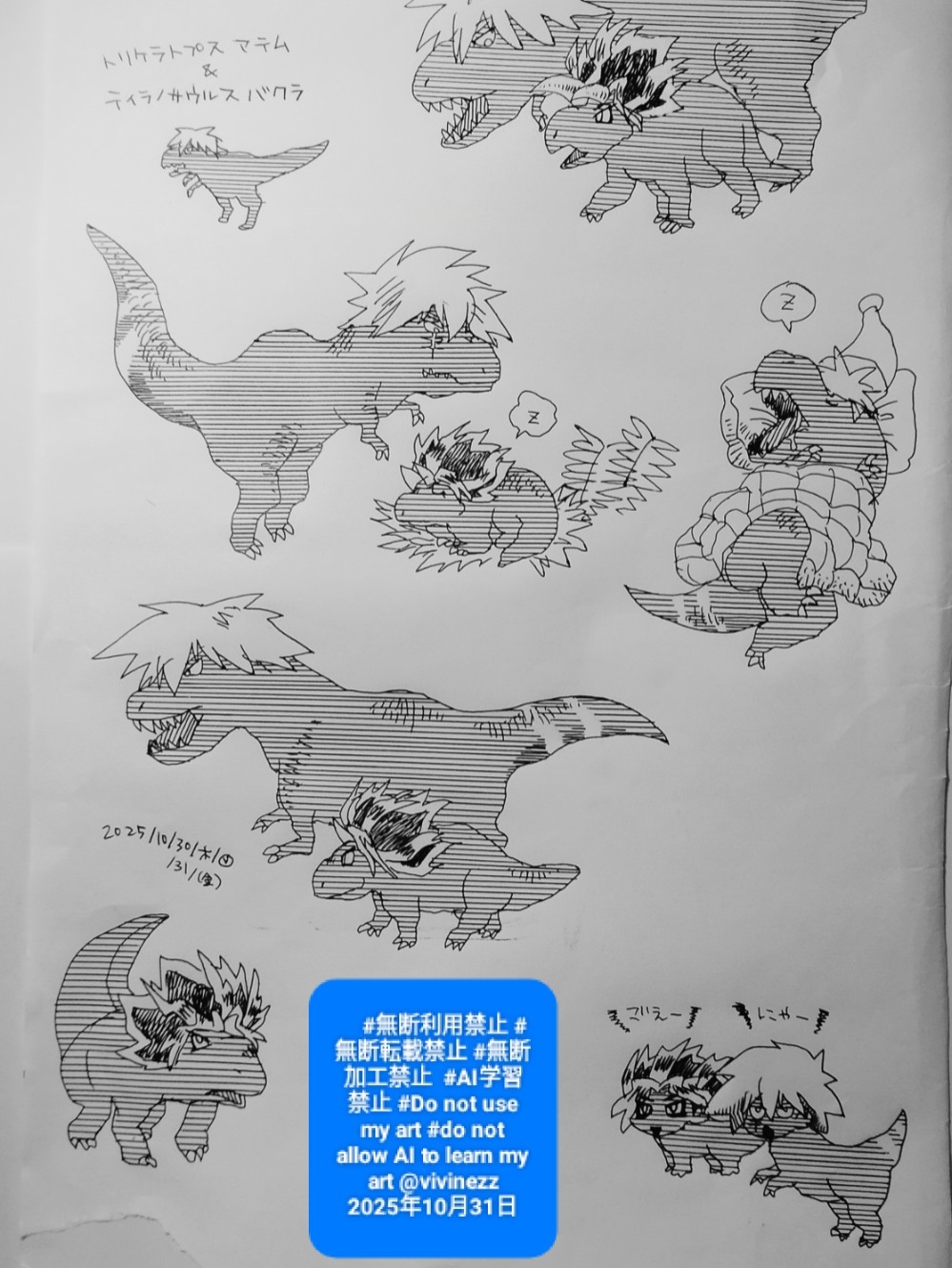 �ƥ���Υ����륹��±���Х���ȥȥꥱ��ȥץ����ƥ�γ����������ɤ��⤤�Ƥ����ꡢʢ��Ф��ƿ��Ƥ���