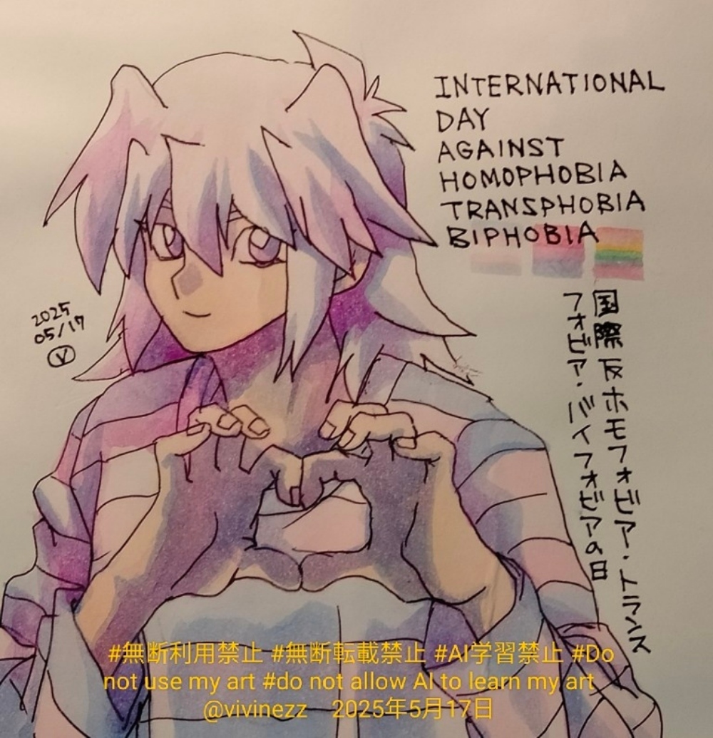 ǥϡȤäƤλinternationalday against homophobia transphobia biphobia ȿۥեӥȥ󥹥եӥХեӥ