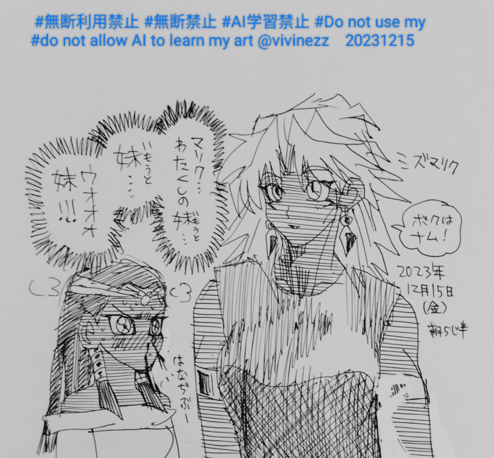 ��Υޥꥯ����ʳ����ɡ���Ф��Ƥ륤����