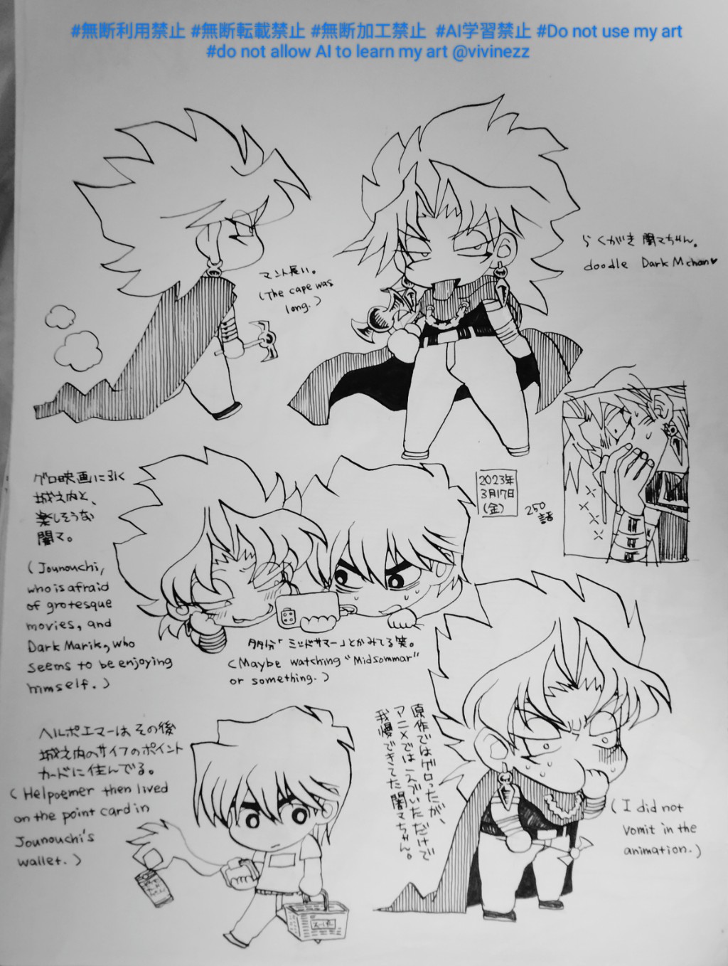 ���ӥ����������줿�ǥޥꥯ�Ⱦ�Ƿ��