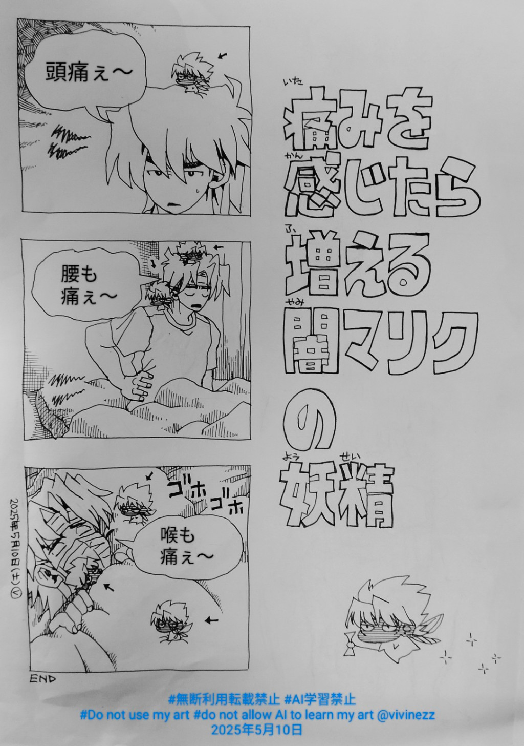 �ǥޥꥯ������̡��