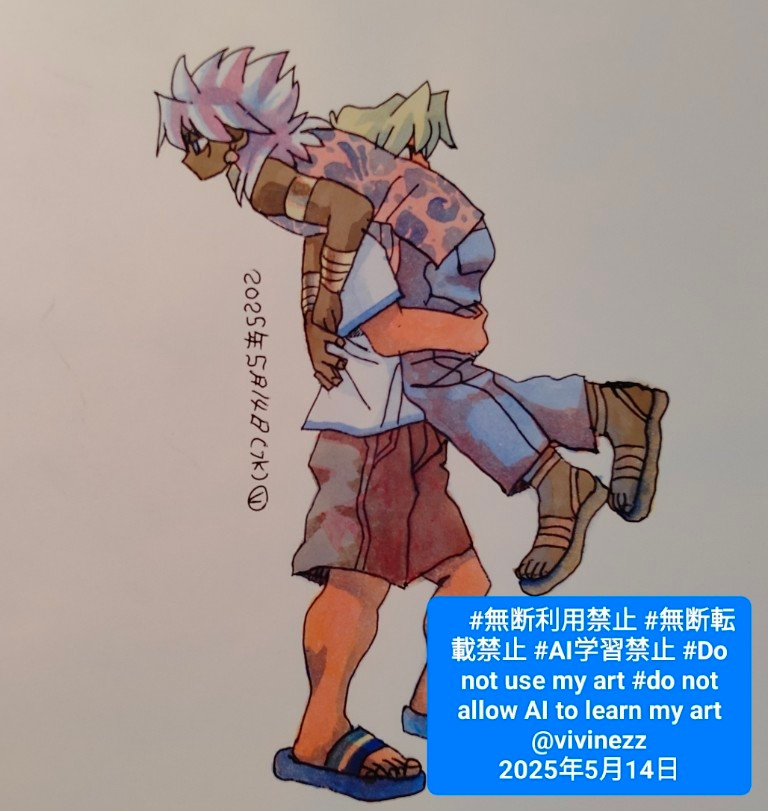 ǷˤĤ챿Фǥޥꥯ