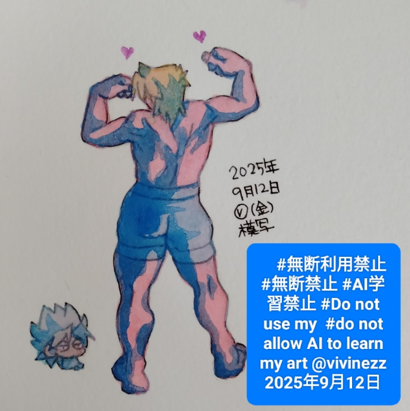 Ӱǥޥꥯ˼ʬΤ򸫤ĤǷ