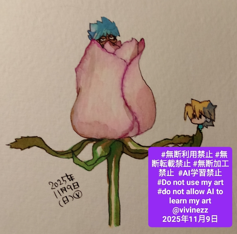 �鯤�鲤���ˤ��Ӱǥޥꥯ���դξ�ˤ��Ӿ�Ƿ�⤬��롣