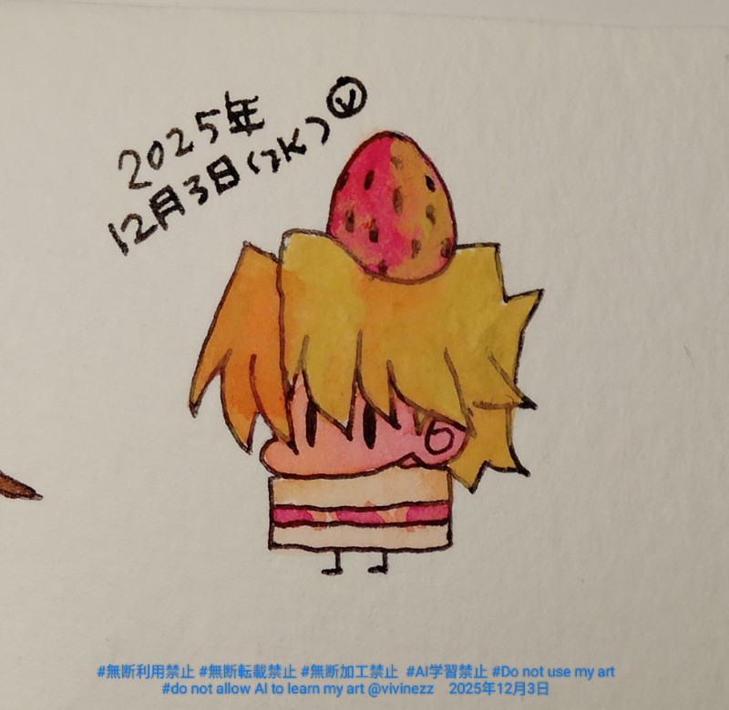 ���Ӿ�Ƿ�⤬���硼�ȥ������γʹ��򤷤Ƥ��롣Ƭ��������äƤ���