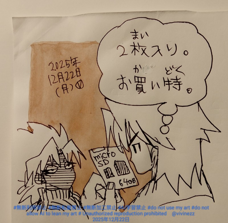 �ޥ�����SD�����ɤ򸫤��Ƿ�⡣2�ĤĤ��Ƥ�Ȼפ���2�����ꡣ�����פȻפäƤ��롣����򸫤�ǥޥꥯ