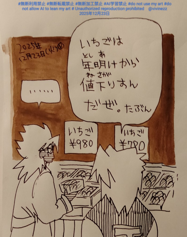 ����������ξ�ǥޡ��֡ġס֤�������ǯ���������Ͳ����ꤹ�������ޥꥯ����󡣤��֤��