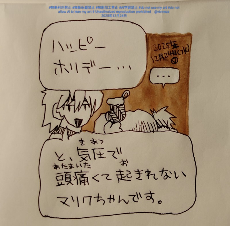 �ϥåԡ��ۥ�ǡ���ǥޡ��֥ϥåԡ��ۥ�ǡ��ס֡Ĥȵ�����Ƭ�ˤ��Ƶ�����ʤ��ޥꥯ�����Ǥ���