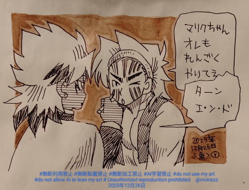 ���Ǿ�ǥޡ����������ץ줷���ǥޥꥯ�����ݺ¥����ץ줷����Ƿ��δ�Υᥤ���������Ƥ��롣�֥ޥꥯ����󥪥���󤴤����Ƥ��ס֥����󥨡��󡦥ɡ�