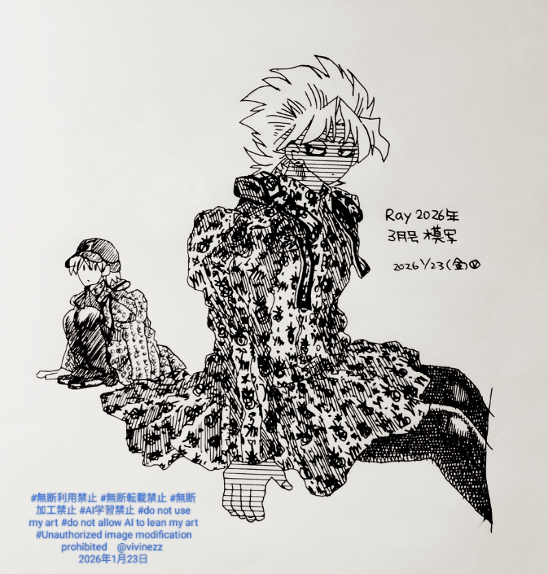 
�����ϼ̳�����ޯ����ΰǥޥꥯ�Ⱦ�Ƿ�⡣ray2026ǯ������ϼ�