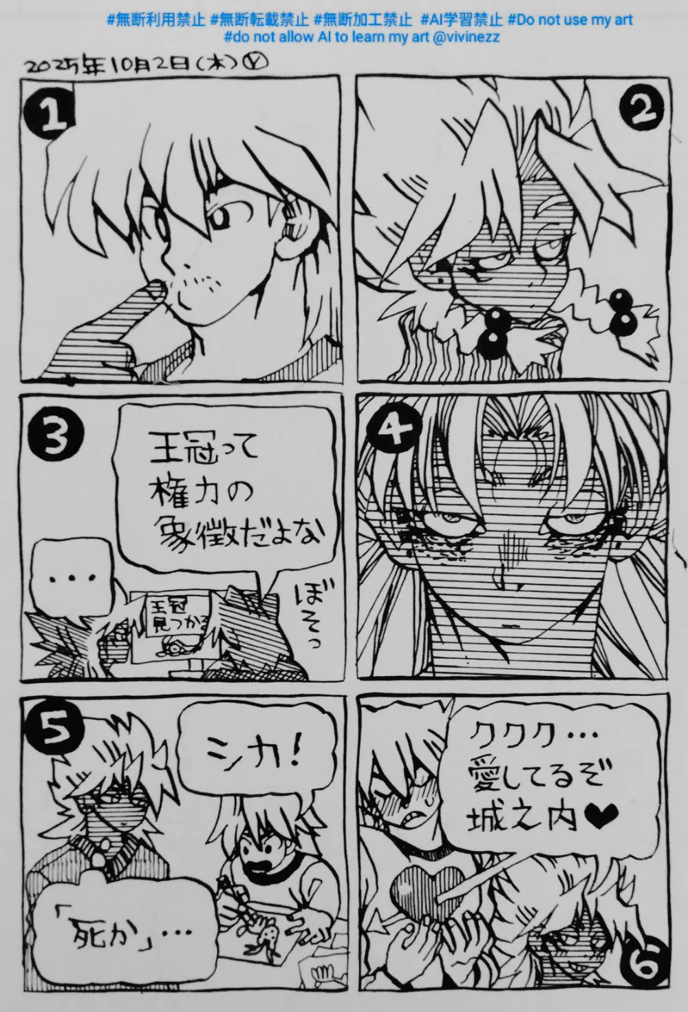 
ϻ��ʬ���줿�ͳѤ˳��������Ƥ��롣
�����ǥޥꥯ�˸��Ҥ���ؤ�������Ƿ�⡣���������Ԥߤ��Ƥ�ǥޥꥯ�������ƥ�Ӥ򸫤����äƤ��Ƿ��Ȱǥޥꥯ���ֲ����äƸ��Ϥξ�ħ����ʡפܤ��á֡ġס�
�����ܤ����ä��ǥޥꥯ���������������Ƹ��դ�ȯ�����Ƿ��Ȥ���򸫤ƻפ��ǥޥꥯ���֥������סֻ֡फ�סġס���������ˤ��֤�ᰦ����ˤ���ǥޥꥯ���ϡ��Ȥ���ȴ�������̤����Ƿ��֥������İ����Ƥ뤾��Ƿ��?��