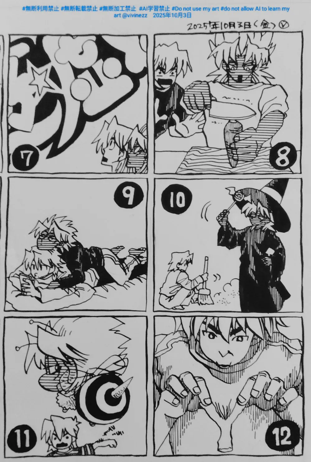 
ϻ��ʬ���줿�ͳѤ˳��������Ƥ��롣
���������⤫�֥����ޡ��������򸫤��Ƿ��Ȱǥޥꥯ�������̤����������ǿͻ���Ĥ˻��ä��ڤ����Ȥ���ǥޥꥯ�ȡ�����˶ä���Ƿ�⡣���������������ޥۤ��Ƥ��Ƿ�⡢���ξ�ˤ��������˾�äƳܤ��Ƿ���Ƭ�ξ�˾褻�Ƥ��Ĥ����ǥޥꥯ��
10��䶤��ݤ��ݽ����Ƥ��Ƿ�⡢��ˡ�Ȥ��Υ����ץ����ǯ���åɤ򿶤äƤ�ǥޥꥯ��11��̪˪�Υ����ץ���Ӱǥޥꥯ����˻ɤ��줿��Ƿ�⡣12���䤱���������䤤�Ƥ��Ƿ��