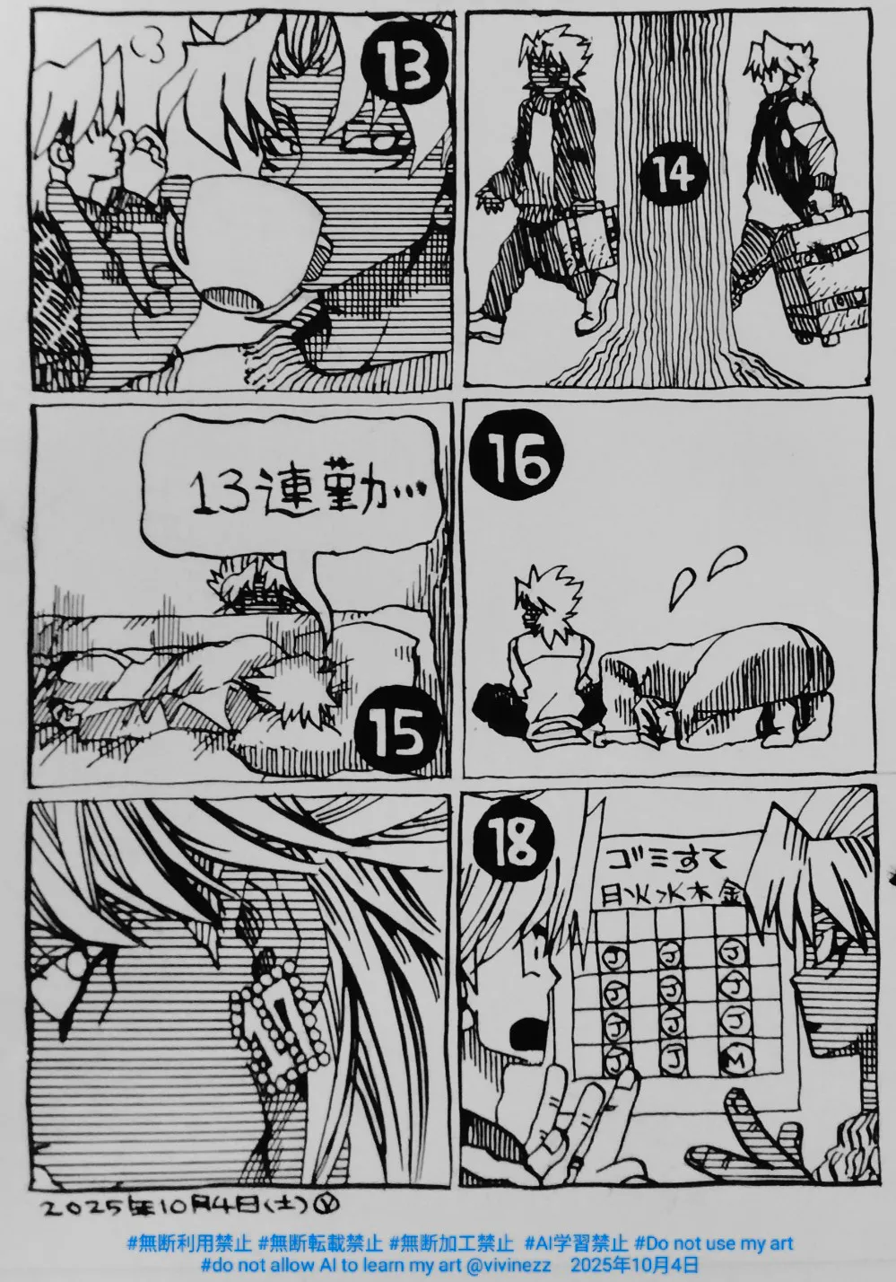 
ϻ��ʬ���줿�ͳѤ˳��������Ƥ��롣
13�����ؤ�Ω�Ƥƥ����ҡ����åפ���ä����Ф��ǥޥꥯ������������ʪ������Ƿ�⡣14����������ڤδ������˥ȥ�󥯥���������ä��⤯�ǥޥꥯ�����˥���꡼�������򾯤������夲���⤯��Ƿ�⡣
15���٥åɤǤ��������ξ�Ƿ�⡣�٥åȤ��ƤǤ���򸫤Ƥ�ǥޥꥯ����13Ϣ�Сġס�16���ڲ��¤��Ƥ��Ƿ�⡢������Ǥ��äݤ�����Ƥ�ǥޥꥯ�θ���ѡ�17��17�ο�����ǥ��ä��ԥ������դ��Ƥ�ǥޥꥯ�β���Υ��åס�
18�����߼Τƥ����������Ǹ�����äƤ��Ƿ��Ȱǥޥꥯ�����������ˤ�������J�ΰ���1�Ĥ���M�ΰ�