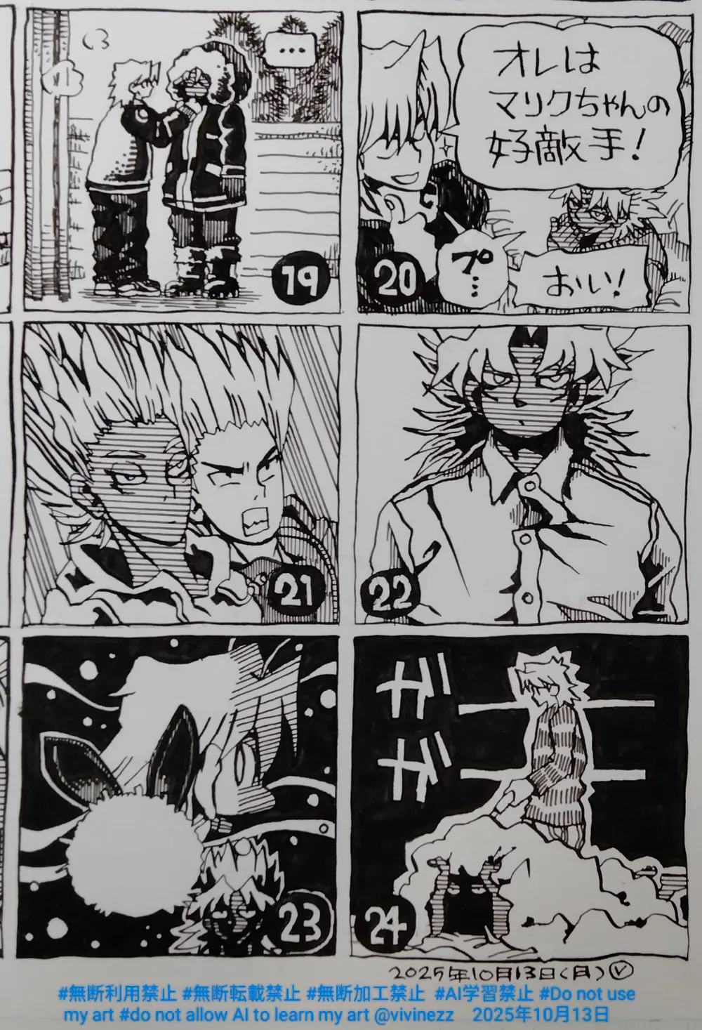 ϻ��ʬ���줿�ͳѤ˳��������Ƥ��롣
19�����ˤ����Ƿ��Ȱǥޥꥯ���ǥޥꥯ�˲����ɴ�����夻���Ƿ�⡣�ʤ����ޤޤΰǥޥꥯ��
20���������ꤲ�˸���Ƿ�⡢���Ф���ǥޥꥯ���֥���ϥޥꥯ�����ι�Ũ�ꡪ�ס֥סġס֤�������
21������������ȱ���Ӥ�������˸����Ƥ���ǥޥꥯ�Ⱦ�Ƿ��
22���磻����ĤΥܥ��󤫤��ְ㤨�Ƥ�ǥޥꥯ��
23���ۥ���Υ����ץ줷�Ƥ���Ӿ�Ƿ�⡣�����꤬���äƤ��롢�Ť���˾�Ƿ��θ��˾Ȥ餵��Ƥ�ǥޥꥯ��
24���ݽ����������Ƿ�⡢���Ĥ򤫤֤äƤ���ǥޥꥯ���֥���������