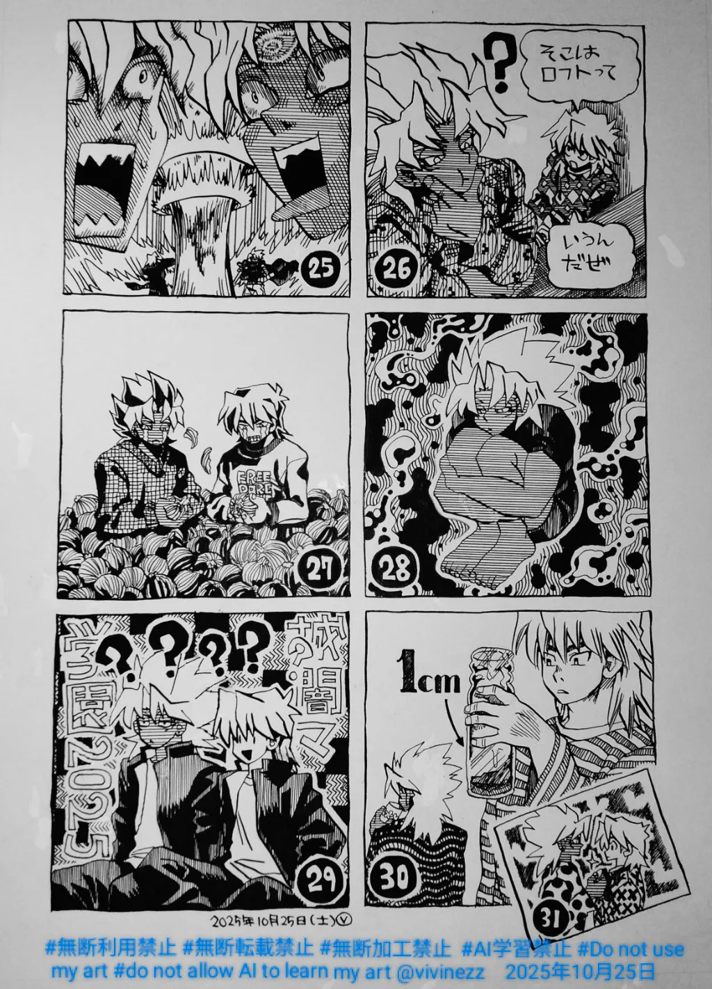 ϻ��ʬ���줿�ͳѤ˳��������Ƥ��롣�����˾������ͳѤ����ġ�
25���ڤ������ʰǥޥꥯ���줷�����˶���Ǥ��Ƿ�⡢�濴�˲��졣
26���⤤���򸫤ƤϤƤʴ�ΰǥޥꥯ�����ˤ����Ƿ�⤬�������Ƥ��롢���֤����ϥ��եȤäơס֤����������
27���̤ͤ��λ����������ƶ̤ͤ������Ϥ��Ǥ���ǥޥꥯ�Ⱦ�Ƿ�⡢��Ͷ��㤤�Ƥ��롣
28��ɨ��������ǥޥꥯ��ˢ���档
29�����������夿�ǥޥꥯ�Ⱦ�Ƿ�⡣��Ͷ�������äƤ��ʤ��顢����ʣ��Ƭ���⤫��Ǥ��롣��ǥ޳ر�2025
30�����㤬1������Ĥä��Ӥ���äƤ����Ƿ�⡢��������ǥޥꥯ��
31����Ƿ��μ�ˤ����ä���������äƾ�Ƿ��򸫤Ĥ��ǥޥꥯ���ʤˡ��Ȥ�����ξ�Ƿ��