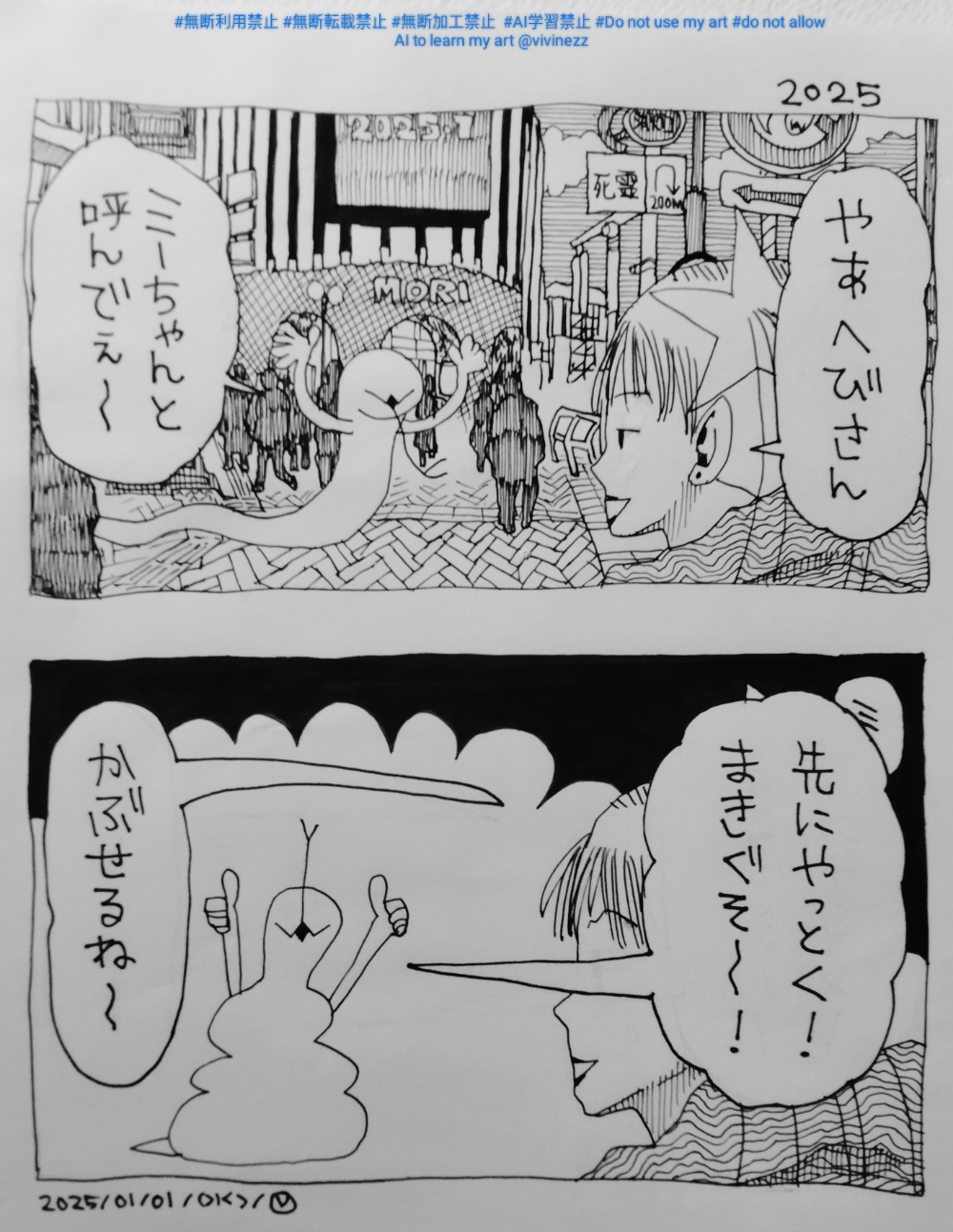 ������̡�衣Ƭ�������դ����ͤ�����ǵ���ʼؤȲ񤦡��֤䤢�ؤӤ���ס֥ߡ������ȸƤ�Ǥ����ס���ˤ�äȤ����ޤ����������ס֤��֤���͡���