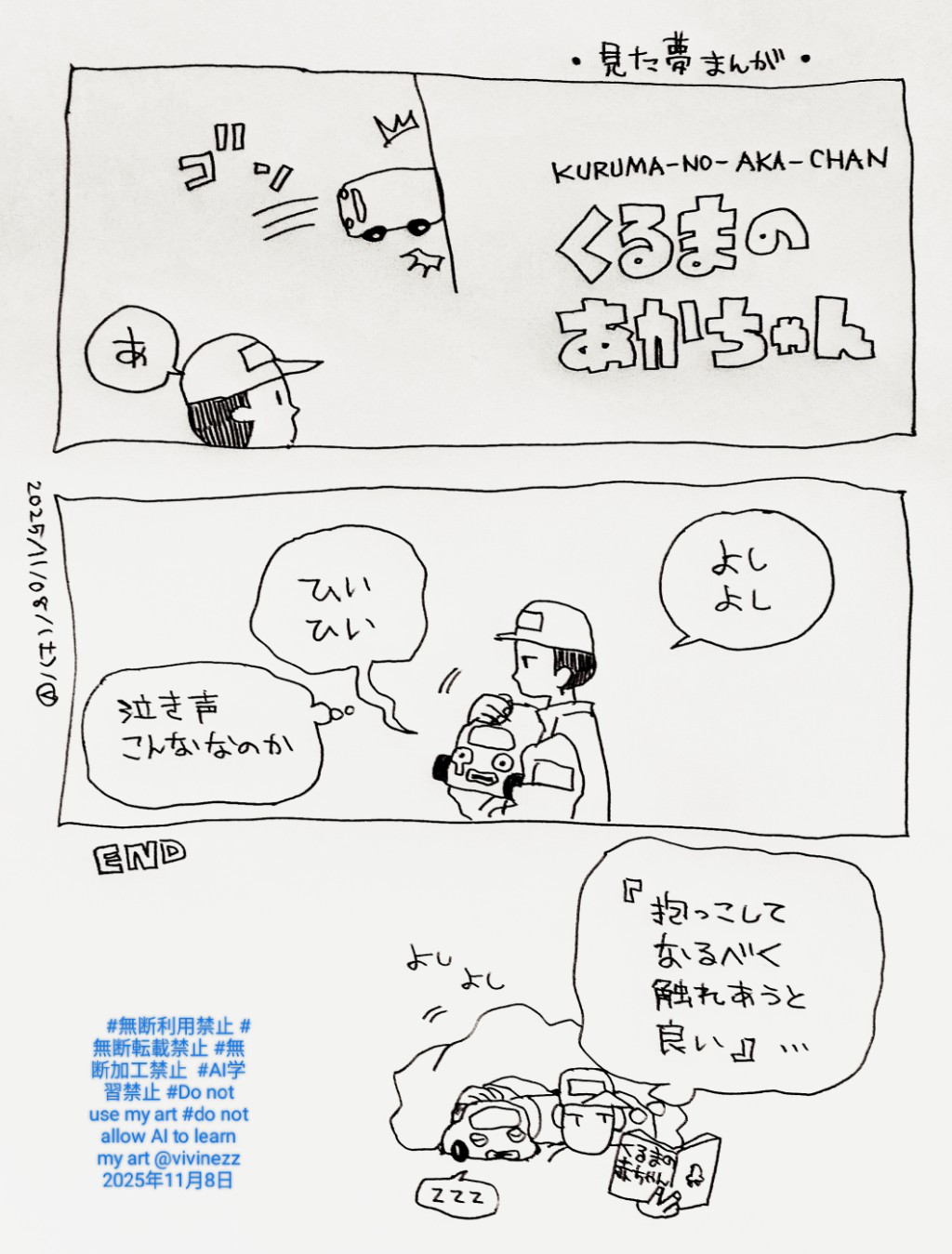 �ޤ󤬡��֤��֤���󤬥Хå����ɤˤ֤Ĥ���㤤�Ƥ��ޤ������䤹��������
�������ĤǤͤ�ͤ��ʤ���֤��֤������������ɤ���������
����̴�ޤ�
����ޤΤ��������
���󡡡֤���
�֤褷���褷�ס֤Ҥ����Ҥ��סֵ㤭������ʤʤΤ���
END
�����ä����Ƥʤ�٤����줢�����ɤ���