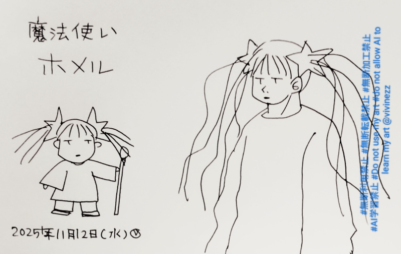 �ĥ���ơ�������Ӥο͡��������ȡ���ä��ꤷ�����塢���ܥ�ʿ����������롢�����ä����ӥ���鳨