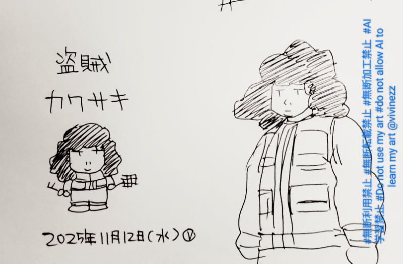 ��ȱ�Τ����Ӥο͡��٥��Ȥ���Ʋ��ƻ���ξ��˻��äƤ�����ӥ���鳨