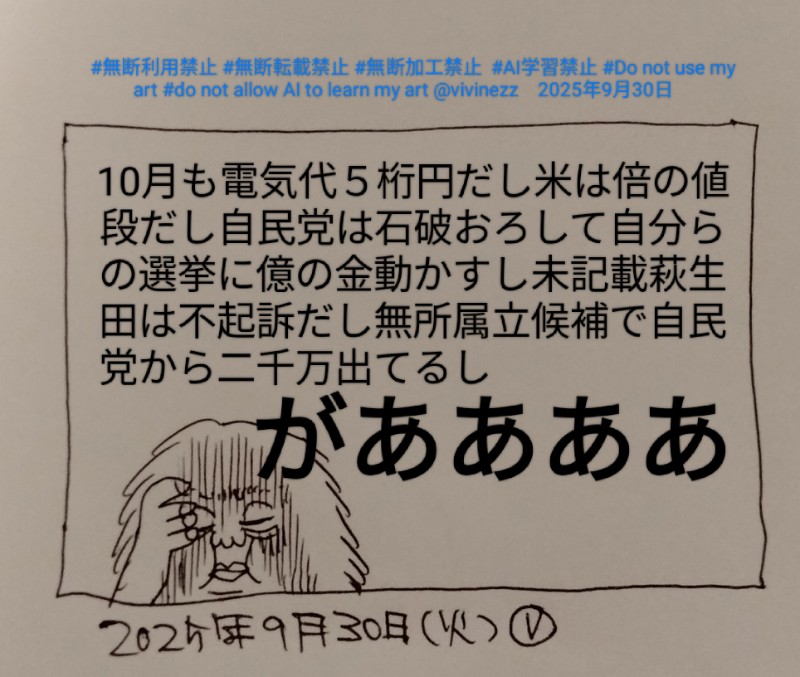 ʬΰӤĹͤγȥƥȡ
10ŵ壵ߤ̱ޤˤƼʬ˲ζư̤ĤԵʤ̵°ΩǼ̱ޤФƤ뤷
