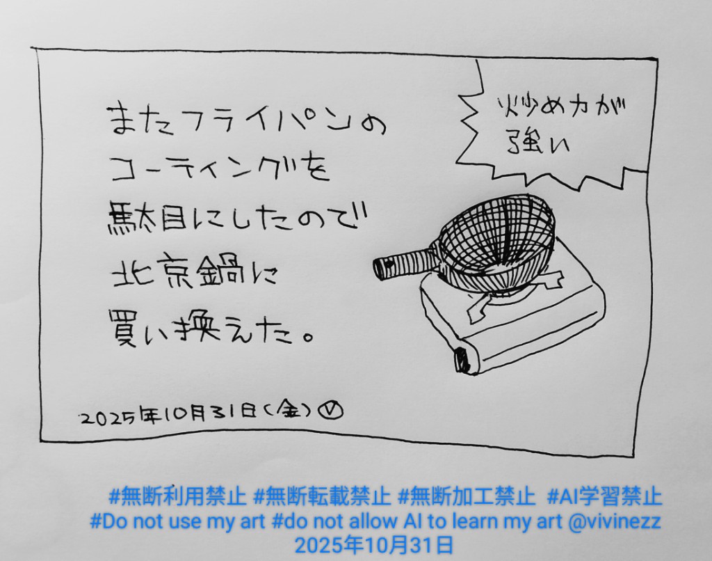 åȥ˾äƤ̵γ
ޤե饤ѥΥƥ󥰤ܤˤΤ̵㤤
֤Ϥ