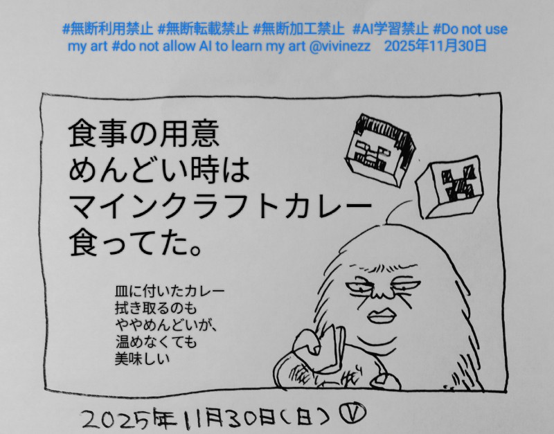 ��������̤ǥ��졼����λ��򿡤��Ƥ���ͤγ����ޥ��󥯥�եȤΥ���饯�����δ餬������⤫��Ǥ��롣
�������Ѱդ��ɤ����ϥޥ��󥯥�եȥ��졼���äƤ��������դ������졼�������Τ�����ɤ���������ʤ��Ƥ���̣����