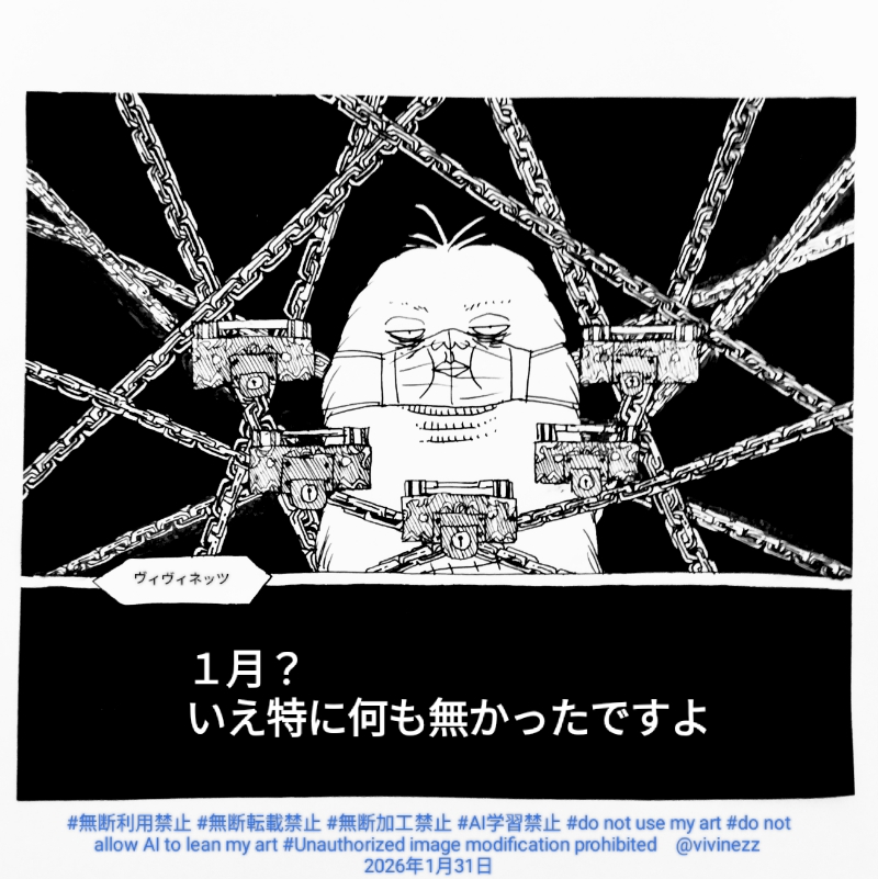 �ޥ��������ͤ����Ⱦ����θ�����¦�˵�롣��������ä˲���̵���ä��Ǥ���